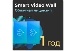 Облачная лицензия Smart Video Wall до 4к на 1 год